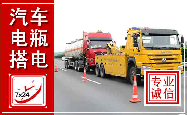武陵源吊车,汽车救援吊车电话
