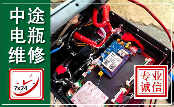 武陵源汽车换电瓶,附近电瓶维修救援电话