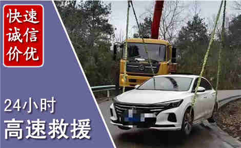 武陵源高速公路救援场景与案例