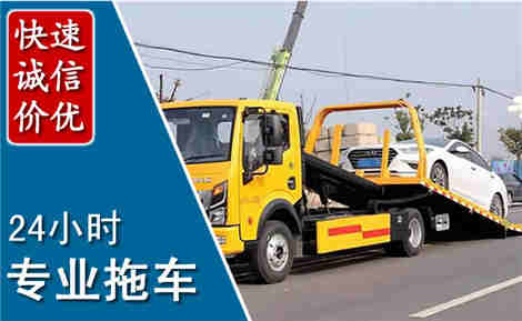 武陵源拖车救援场景与案例