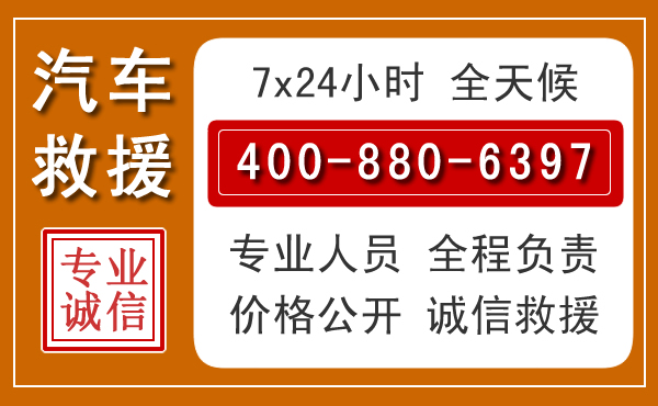 武陵源夏季多雨季节,新能源汽车救援的五大注意事项