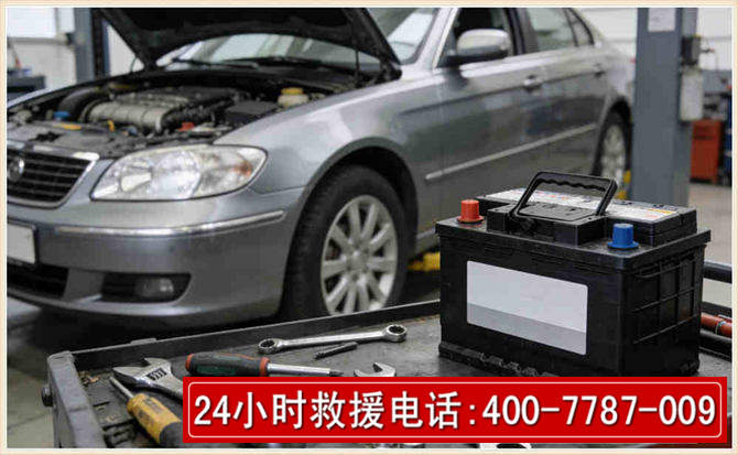 武陵源 高温雨天汽车突然没电车辆无法正常行驶该如何处理呢