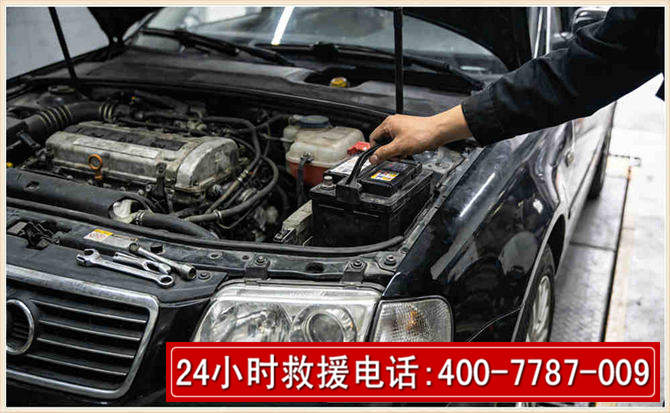 武陵源汽车搭电 武陵源汽车搭电