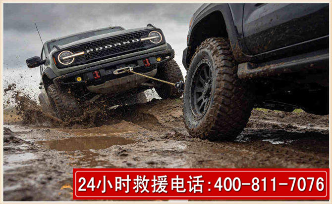 武陵源长春汽车道路救援公司2026年7月备战台风巴威全面落实救援前置准备工作